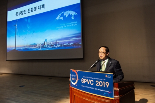 13일 한국중부발전 박형구 사장이 광주 김대중컨벤션센터에서 열린 GPVC 2019 국제태양광학술대회에서 기조강연을 하고 있다.