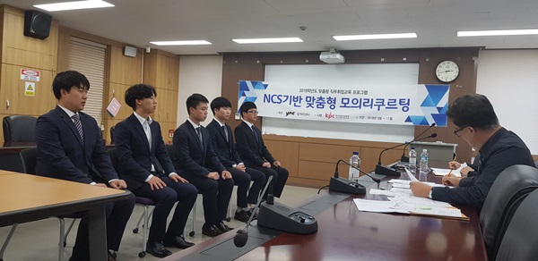영남이공대 일자리센터 2년 연속 우수대학 선정 기사의 사진