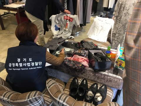 경기도 특사경, 짝퉁 판매업자 17명 형사입건