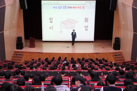 한국잡월드, 성남시청소년재단과 진로설계 프로그램 진행