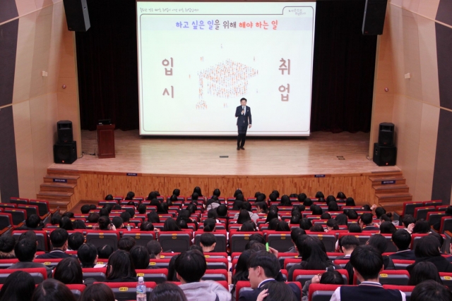 한국잡월드, 성남시청소년재단과 진로설계 프로그램 진행