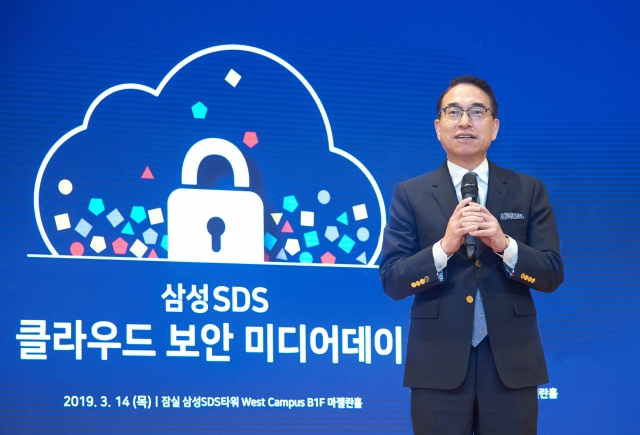 홍원표 삼성SDS 대표 “클라우드, 성장 기회···사업 역량 강화”