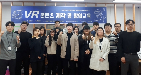 원광대 창업지원단, 일반인 실전창업 강좌 진행