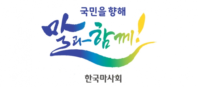 한국마사회 렛츠런파크 서울, 농특산물 오픈마켓 16일 재개