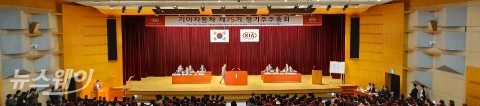 기아차 ‘정의선·박한우·주우정’ 사내이사 선임