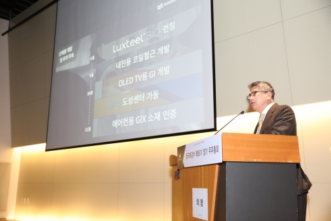 동국제강, 장세욱·김연극 각자 대표체제로