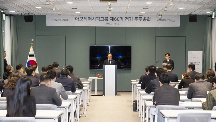 사진=아모레퍼시픽그룹 제공