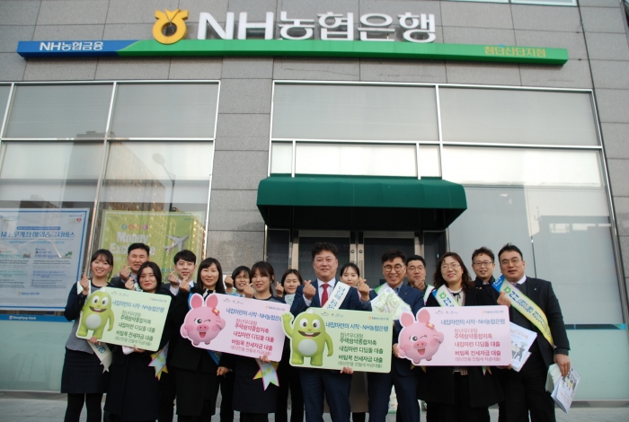 NH농협은행 광주본부, ‘고객사랑 가두캠페인’ 실시 모습