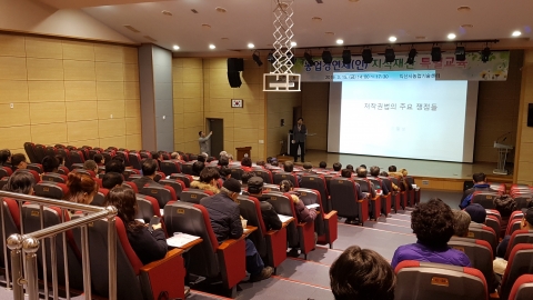 익산시,농업분야 지식재산 특별교육 진행