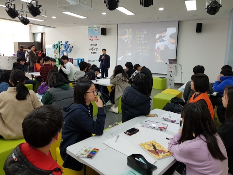 전주시, 야호학교 2019년도 1기 프로젝트 ‘출발!’