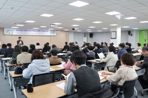 수원시지속가능도시재단, 올해 5대 사업 추진···&quot;시민 의견 반영&quot;