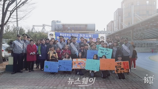 천안서북경찰서, ‘신학기 학교폭력 예방’ 등굣길 캠페인 전개