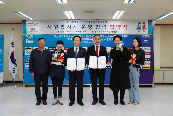 조선대 외국어대학, 광주세계수영선수권대회 통역자원봉사자 운영 협약 체결 기사의 사진