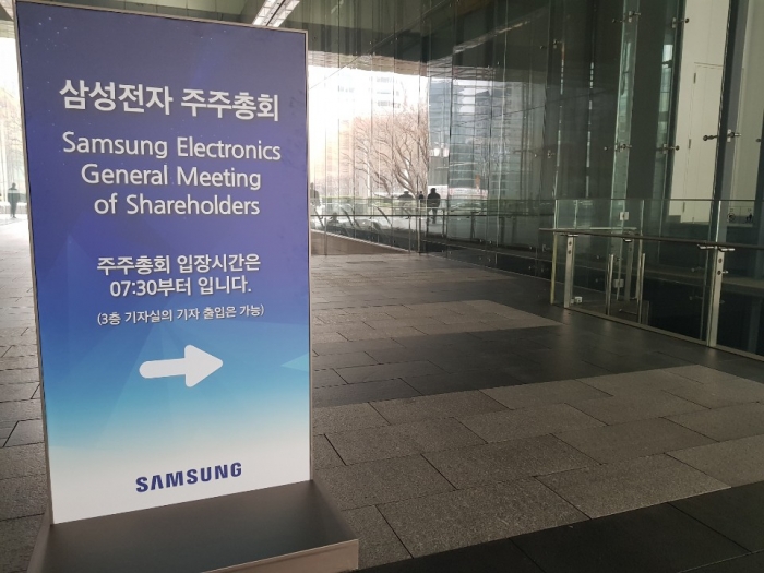 김기남 삼성전자 부회장 “올해 AI·5G 집중 육성할것” 기사의 사진