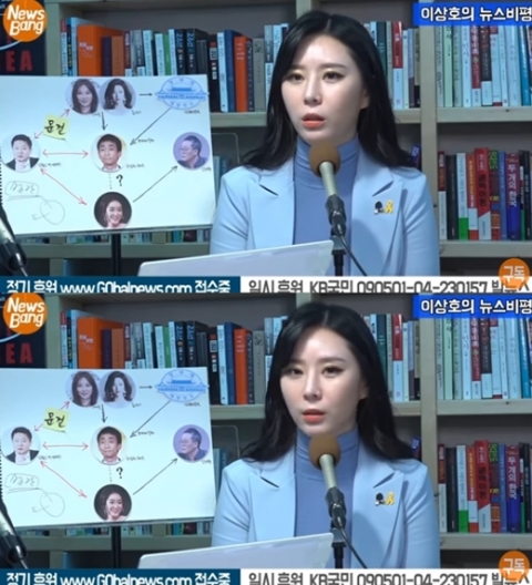 윤지오 “故장자연 몰랐다는 송선미, 예의 아니다”