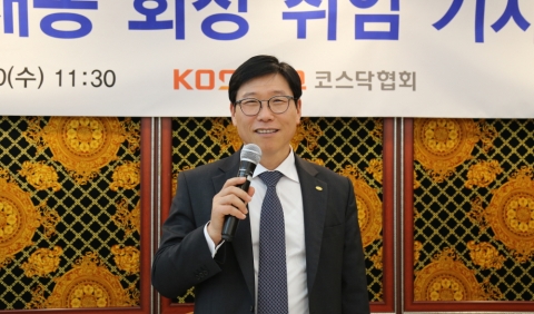 정재송 코스닥협회 회장 “코스피와 차별성 필요···역차별 해소해야”