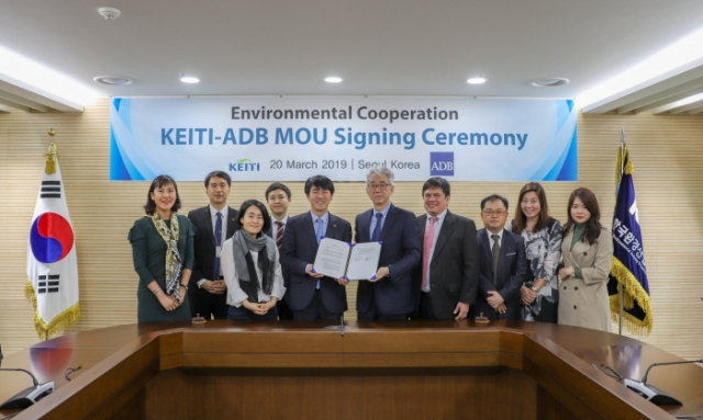 한국환경산업기술원-ADB, 환경기업 아시아 진출 및 투자지원 활성화 MOU 체결