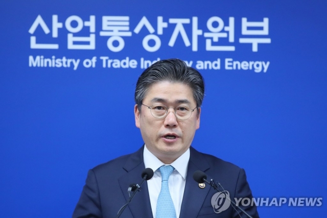 산업부 “포항지진 배상, 법원판결 따르겠다”