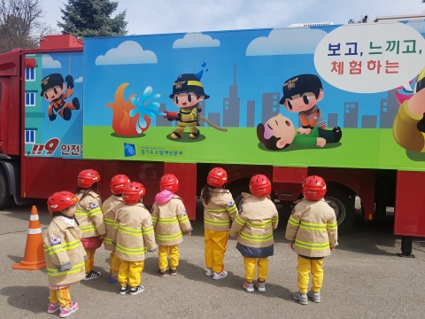 부천도시공사, 부천소방서와 119이동안전체험교육 진행