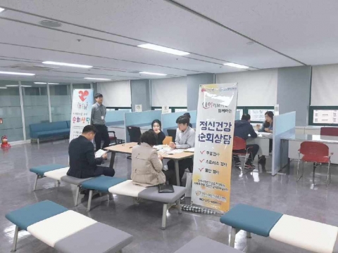 전주시, 취업준비 청년들의 정신건강 챙긴다
