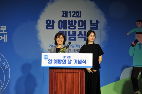 국립암센터 이은숙 원장(왼쪽), 방송인 이혜원 씨(오른쪽)가 ‘제12회 암 예방의 날’ 기념식에 참석해 국민 암 예방 수칙을 낭독을 하고 있다.