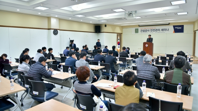 완진무장 CEO포럼 건설부문 세미나 장수군에서 열려