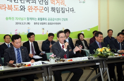 전북도, 전북대도약을 향한 시군 현장 방문