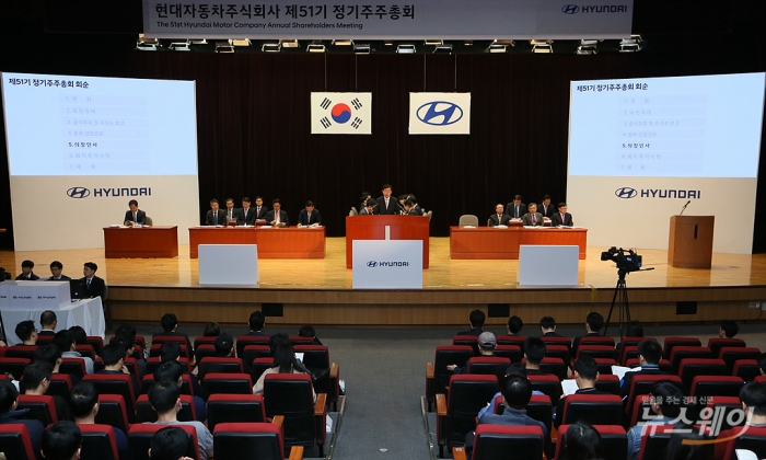 현대자동차는 22일 서울 양재동 현대차그룹 본사에서 제51기 정기주주총회를 개최했다. 사진=이수길 기자