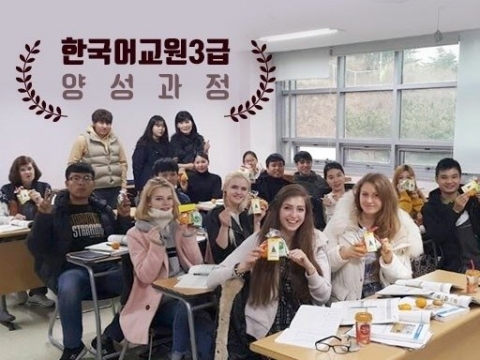 도서출판 참, 한국어교원자격증 3급 수험서 한국어교육능력검정시험 출간 기사의 사진