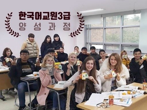 도서출판 참, 한국어교원자격증 3급 수험서 한국어교육능력검정시험 출간