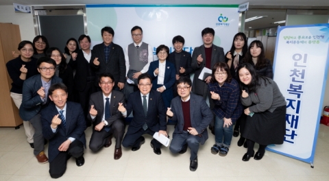 인천시의회 문복위, 인천복지재단 방문...현안사항 청취