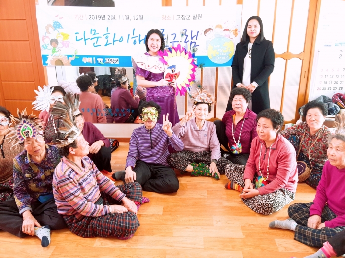 고창군가족센터, ‘다문화이해프로그램’ 실시로 인식개선 앞장 기사의 사진