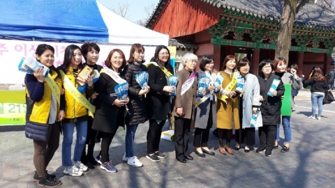 전주시보건소, 22일 ‘제12회 암 예방의 날’ 기념 캠페인 실시