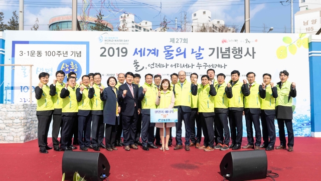 전북은행지역사랑봉사단, ‘세계 물의 날’ 환경봉사활동 실시