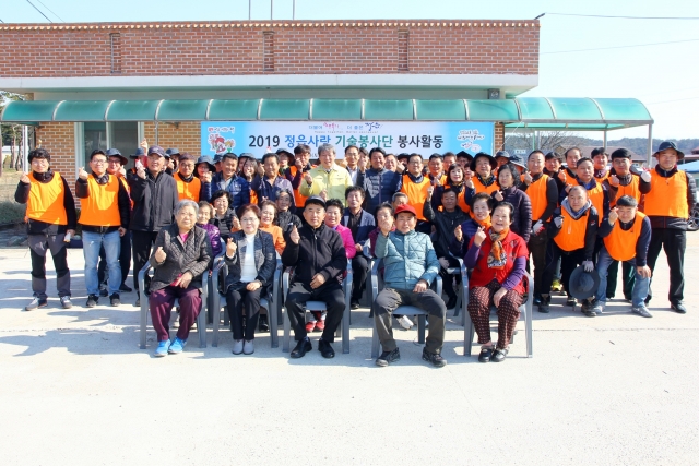 정읍사랑 기술봉사단,장명동 신용호 마을에서 봉사활동 펼쳐