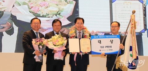 완도군, 지방자치 경영대전 대통령상 수상