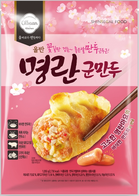신세계푸드, ‘올반 명란군만두 벚꽃 에디션’ 선봬