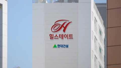 힐스테이트 함께썼던 현대건설·현대엔지니어링, 아파트 벽에 누가 지었는지 밝힌다