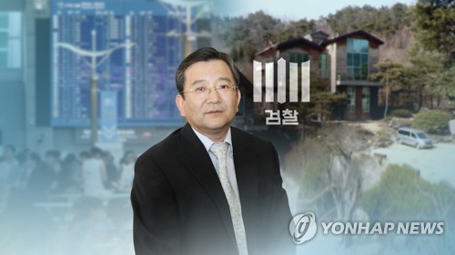 김학의 사건 5년 만에 재수사···곽상도·이중희도 수사대상