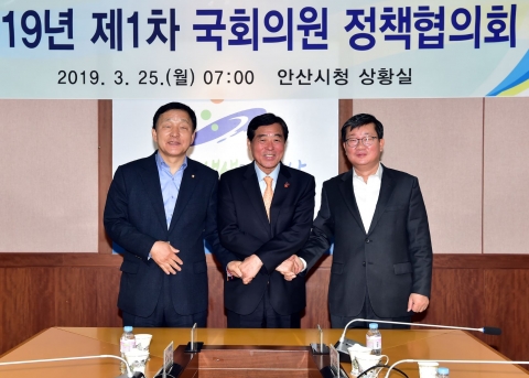 윤화섭 안산시장, 전해철·김철민 국회의원과 정책 현안 논의