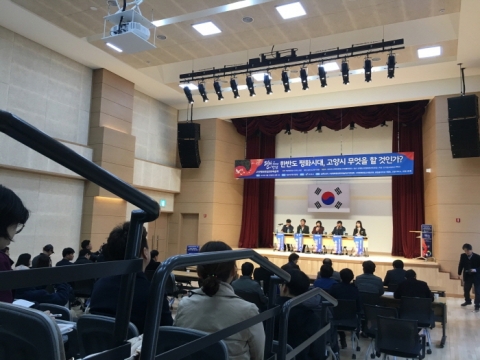 고양시, 청년 등 각계각층으로부터 통일에 대해 들어