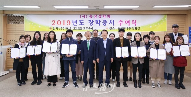 광주광역시 동구청, (사)충장장학회 장학금 수여식 개최