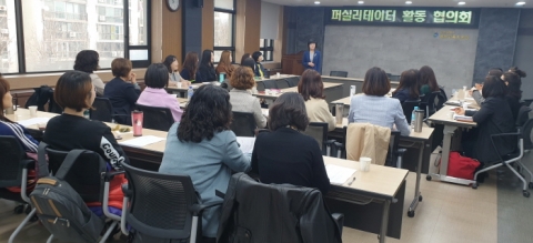 인천동부교육지원청, 퍼실리테이터 활동 협의회 운영