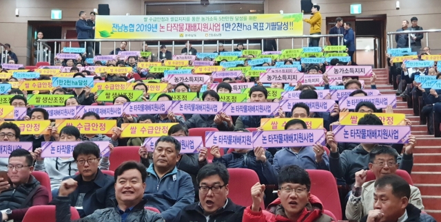 전남농협, ‘논 타작물재배지원사업’ 참여 독려
