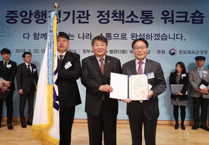 한국농어촌공사 이종옥 부사장(맨 오른쪽)가 대표로 표창을 받고 있다