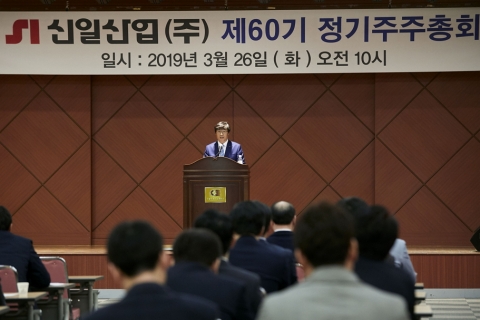 신일, 모든 안건 원안대로 가결···“기업가치 극대화”