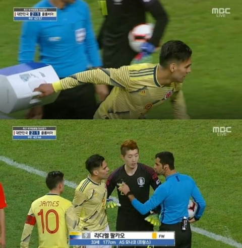 한국vs콜롬비아, 팔카오 무례함에 실력도 매너도 졌다!
