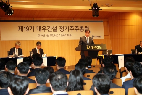 김형 대우건설 사장 “올해 경영지표들 하향···현실적 목표 수립”