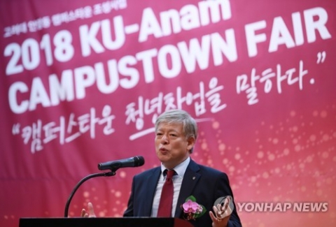 염재호 SK 이사회 의장은 누구?