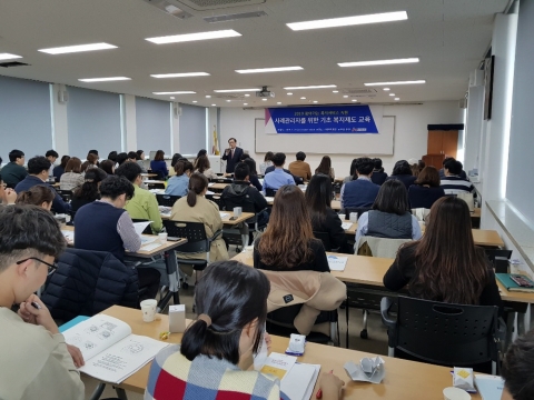 광주복지재단, ‘사례관리자를 위한 기초 복지제도 교육’ 실시